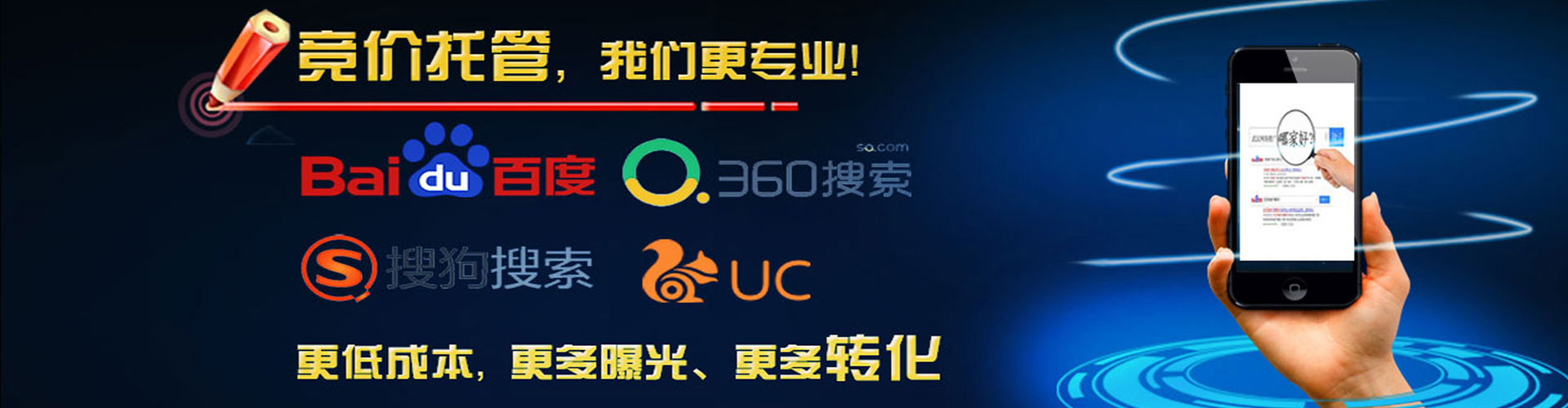 樊城微博信息流
