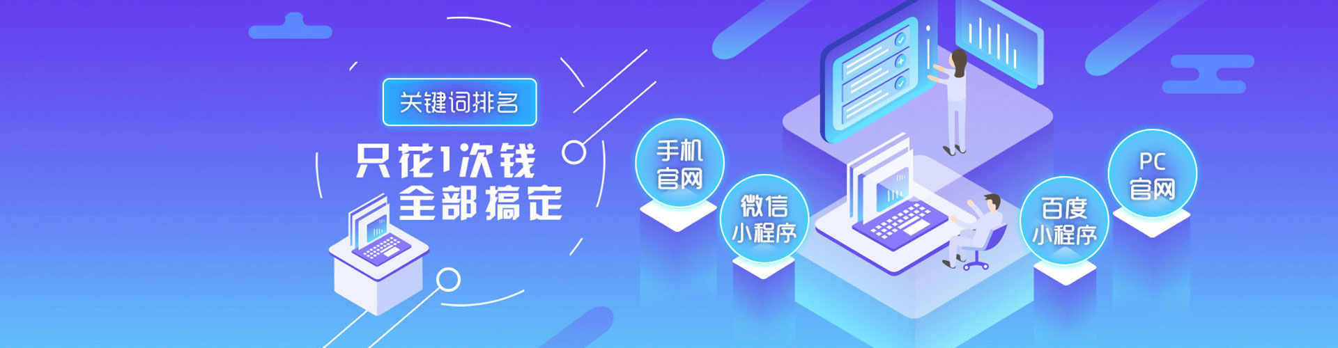 樊城sem优化
