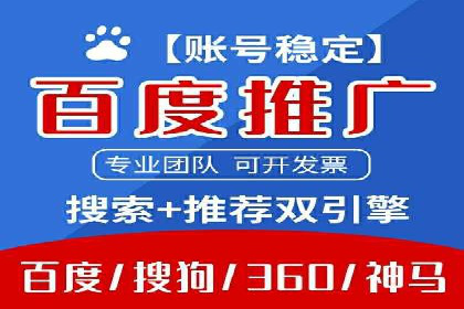 百度广告竞价案例分析：某品牌如何实现精准营销？